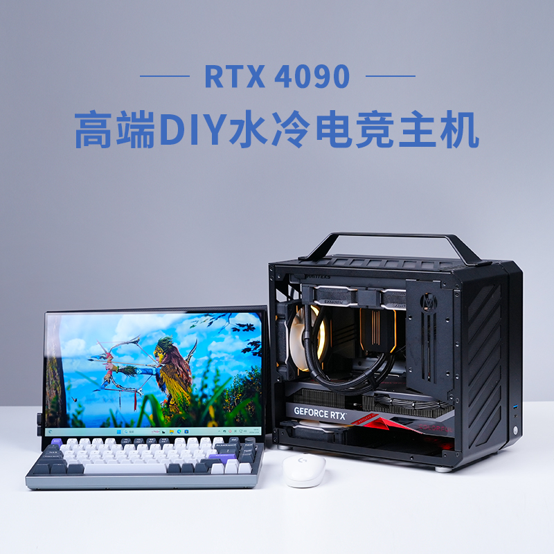 机械大师C28小型便携迷你i5 13490F/14600KF 7800X3D RTX4080S/4090水冷ITX主机diy台式机高端游戏电脑整机-封面