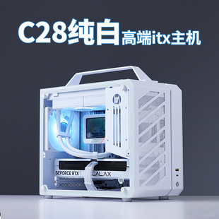 RTX5060 5070 ITX小型便携高端水冷DIY台式 ITX主机 机械大师C28纯白5080电脑7800X3D 电脑整机DIY 9800X3D