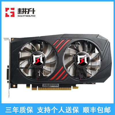 耕升GTX1650/1650S super 4G追风LOL CF DNF台式机游戏显卡1050ti