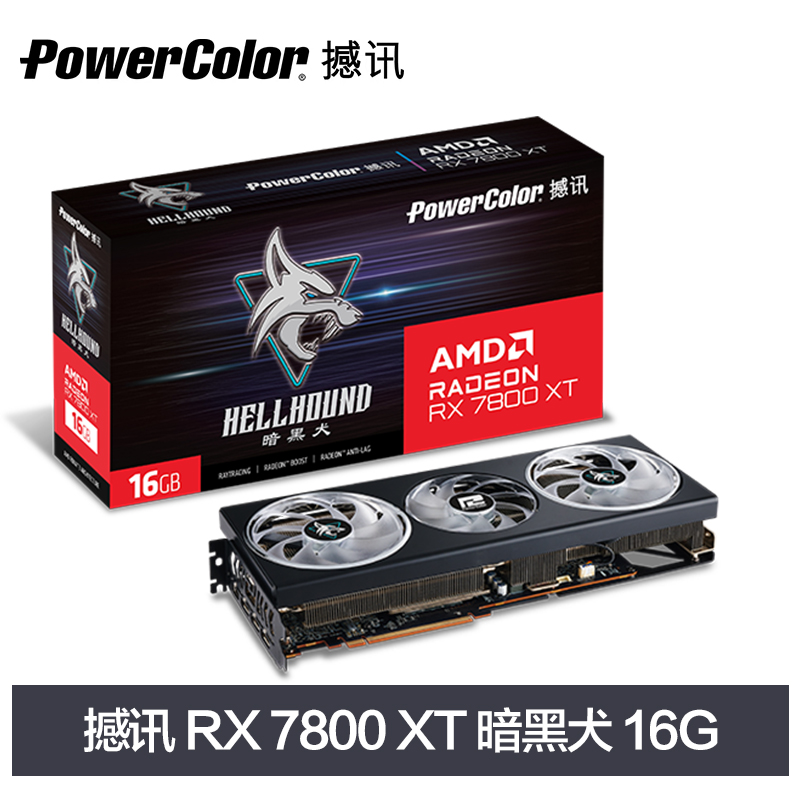 撼讯RX7800XT红魔显卡