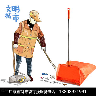 物业环卫簸箕捡拾垃圾市政园林