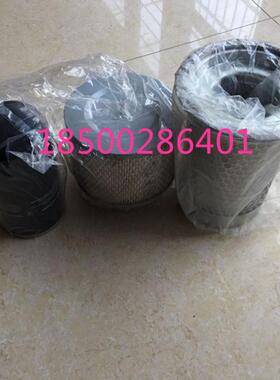 宁波欣达SF22螺杆空压机油气分离器W9030004 阿格斯特三滤保养