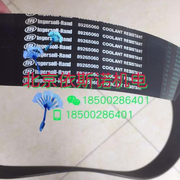 日立皮带9pk1730a12PK1270