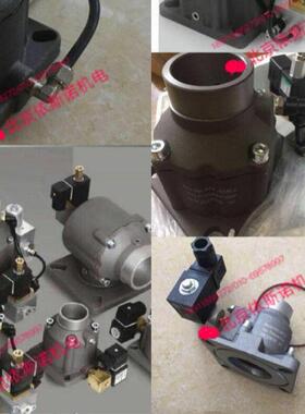 寿力空压机进气阀02250088-348螺杆空压机卸荷阀