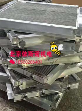 空压机配件2117010016冷却器2117010086 9620211-20300SA22