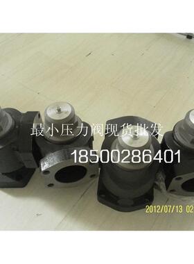 复盛空压机最小压力阀MPVLC32压力维持阀1.2寸内牙配