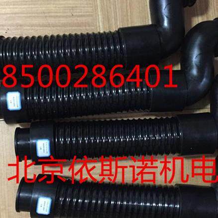 柯龙捷美斯凯撒及力宝华申康洛普汉诺威聚才空压机进气软管导风管