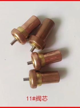 博莱特开山0850富达VMC2.270螺杆空压机温控膨胀感温节温阀芯