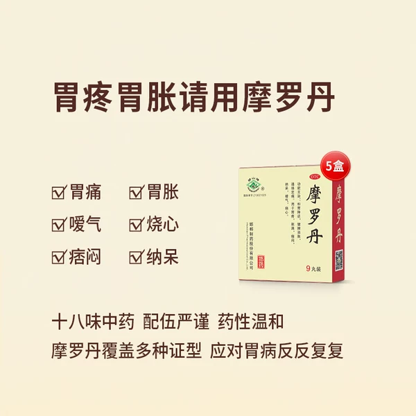 Товары от 华山牌药品旗舰店