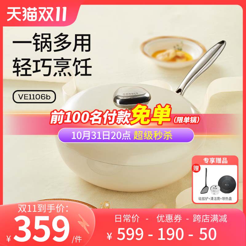Velosan温仑山不粘锅炒锅家用麦饭石炒菜锅陶瓷鹅卵石电磁燃气用使用感如何?
