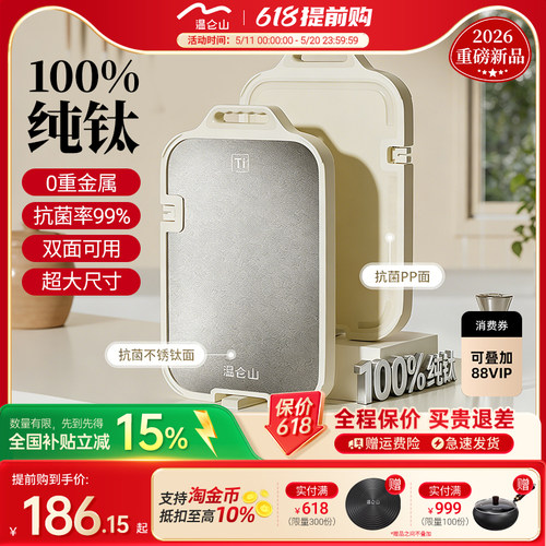 双面抗菌  全身健康材质  多功能设计