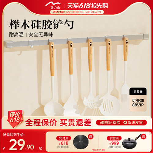 母婴级 耐高温 不变色 加长榉木