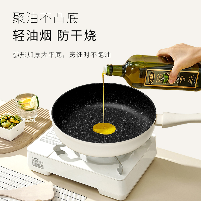 velosan麦饭石不粘锅煎锅