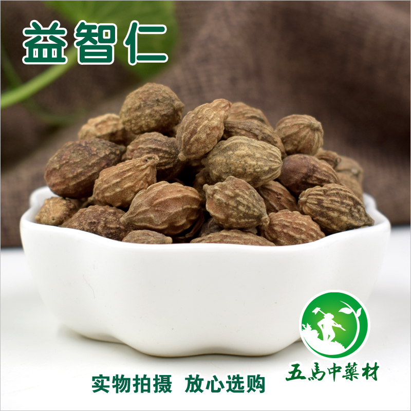 五马中药材 益智仁 益智米 无硫精选 50克 中药材店铺 免费磨粉