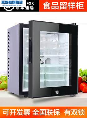 食品留样柜药房阴凉柜储奶保鲜柜学校家用立式冷藏柜蔬菜保鲜柜