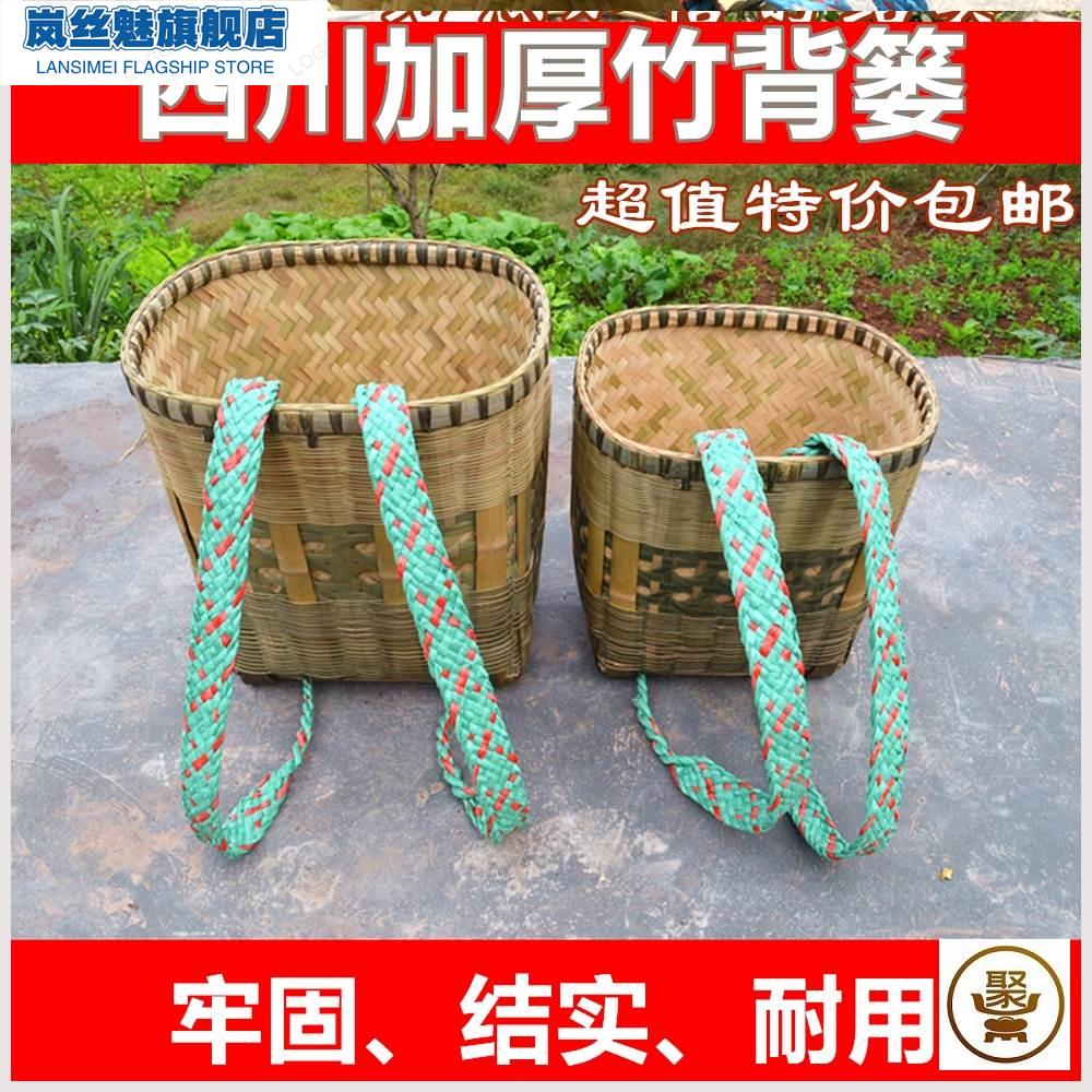 背萝竹编背筐农用背篓竹编农用家用大号采蘑菇背笼背篓买菜竹篓筐