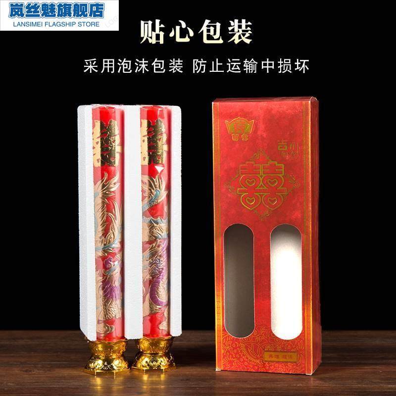 喜事用品大全结婚电蜡烛吹不灭中式婚礼囍蜡烛灯洞房花烛布置