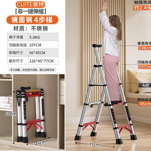 不锈钢人字梯子家用多功能加厚家用阁楼折叠梯伸缩室内工程梯