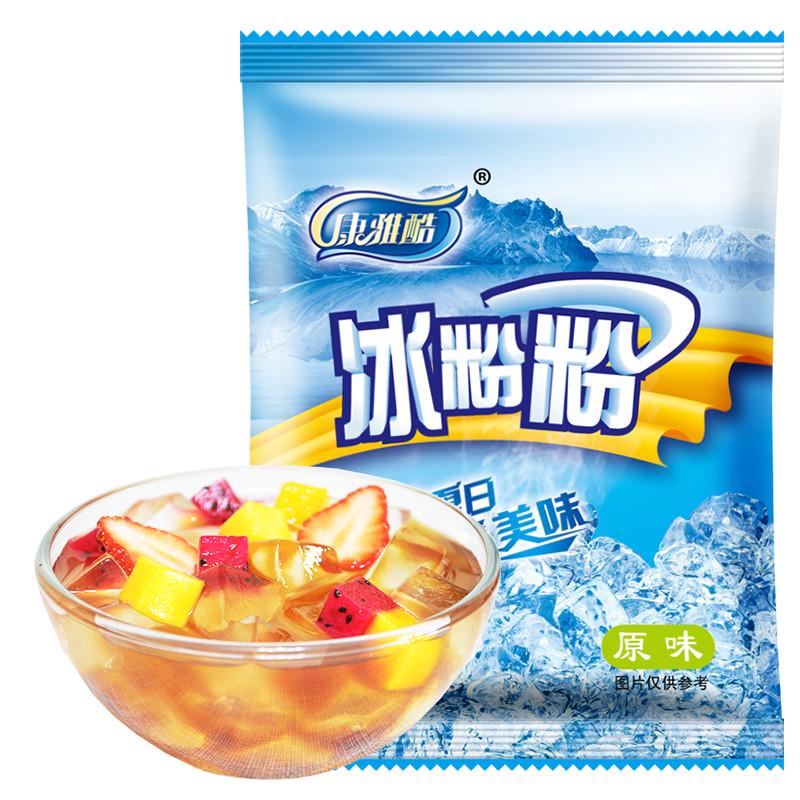 新货康雅酷冰粉粉水果味免煮冰凉粉专用白凉粉摆摊果冻冰粉商用批
