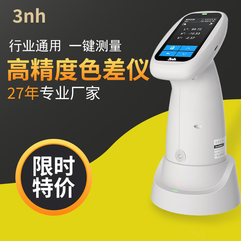 27年厂家，三恩时与三恩驰为同一家！