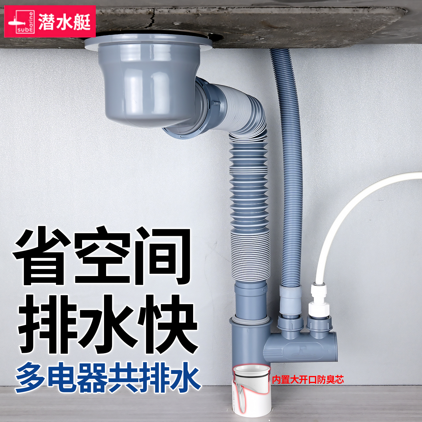 潮流精品，品质保证