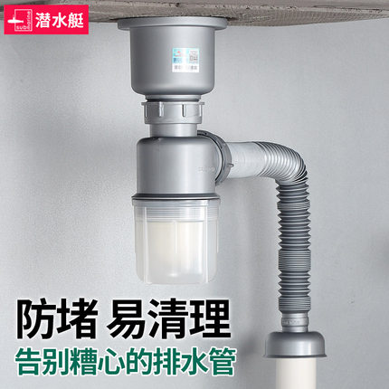 洗菜盆下水管厨房洗碗池水槽下水道防臭单槽套装下水器配件提篮