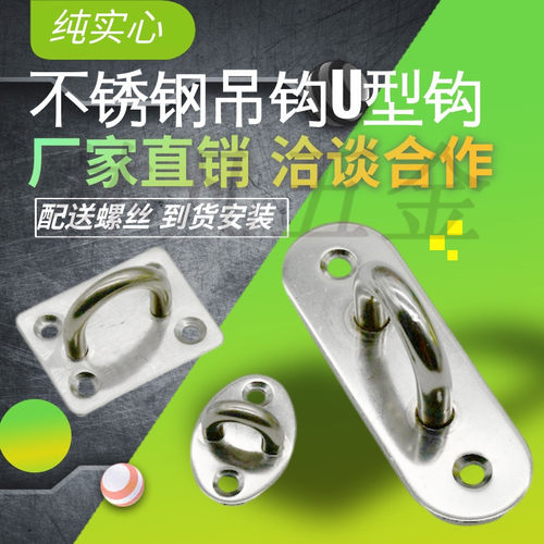 吊钩抓钩到货即可安装批量更优惠