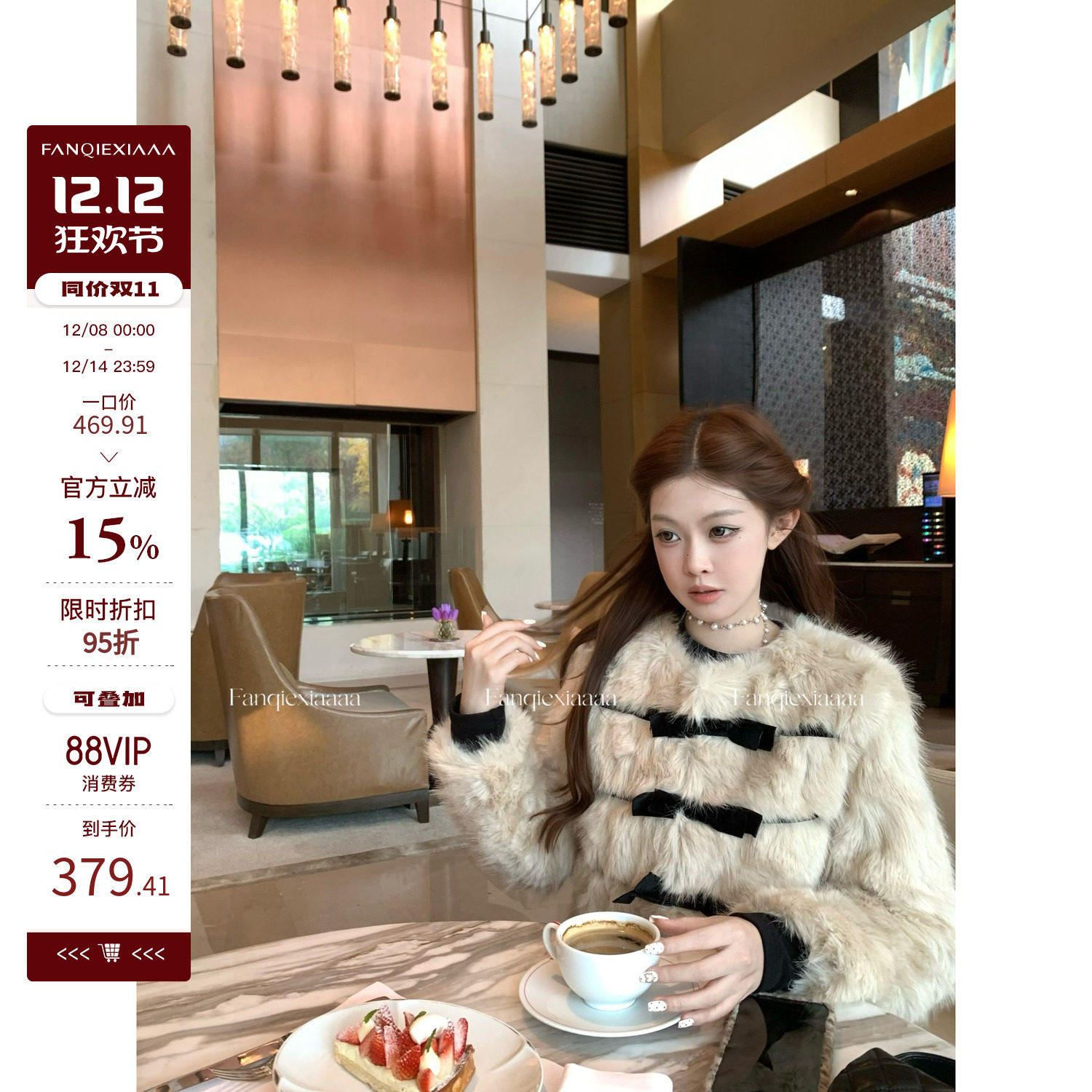 番茄侠 古堡甜心 vtg黑丝绒蝴蝶结短款毛毛外套女钩扣仿皮草外套