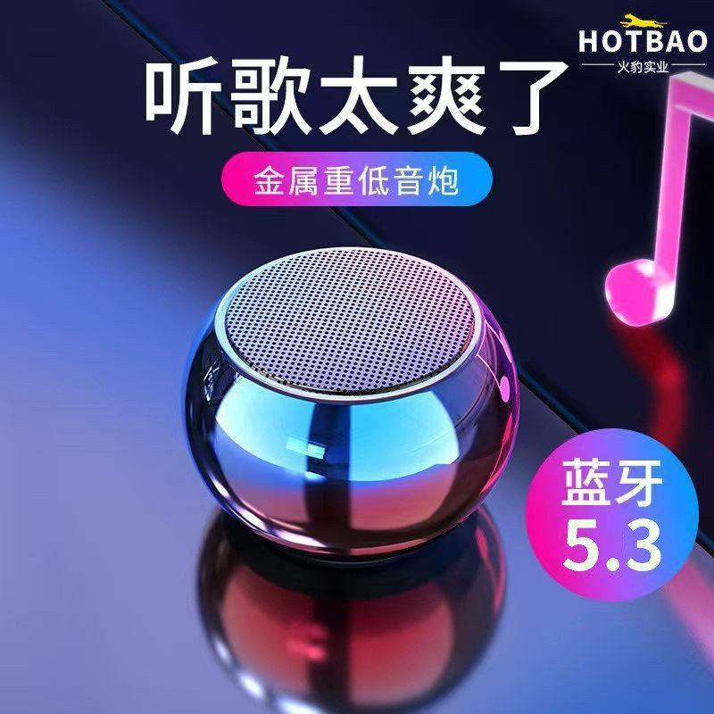 重低音小钢炮蓝牙音响迷你便携式礼品小音箱家用户外无线蓝牙音箱,影音电器,无线/蓝牙音箱,淘宝优惠券,粉丝福利购,淘宝优惠卷