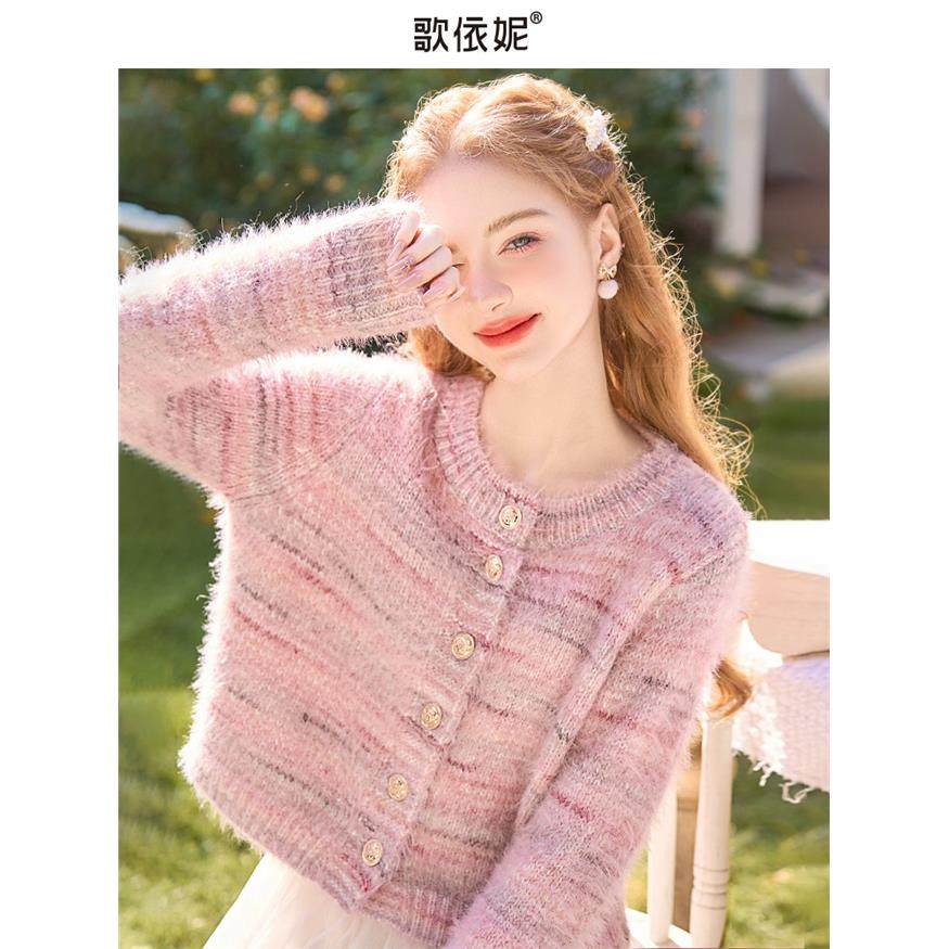 歌依妮小个子粉色短款毛衣外套女2025年新款秋冬软糯上衣针织开衫,女装/女士精品,毛衣,淘宝优惠券,粉丝福利购,淘宝优惠卷