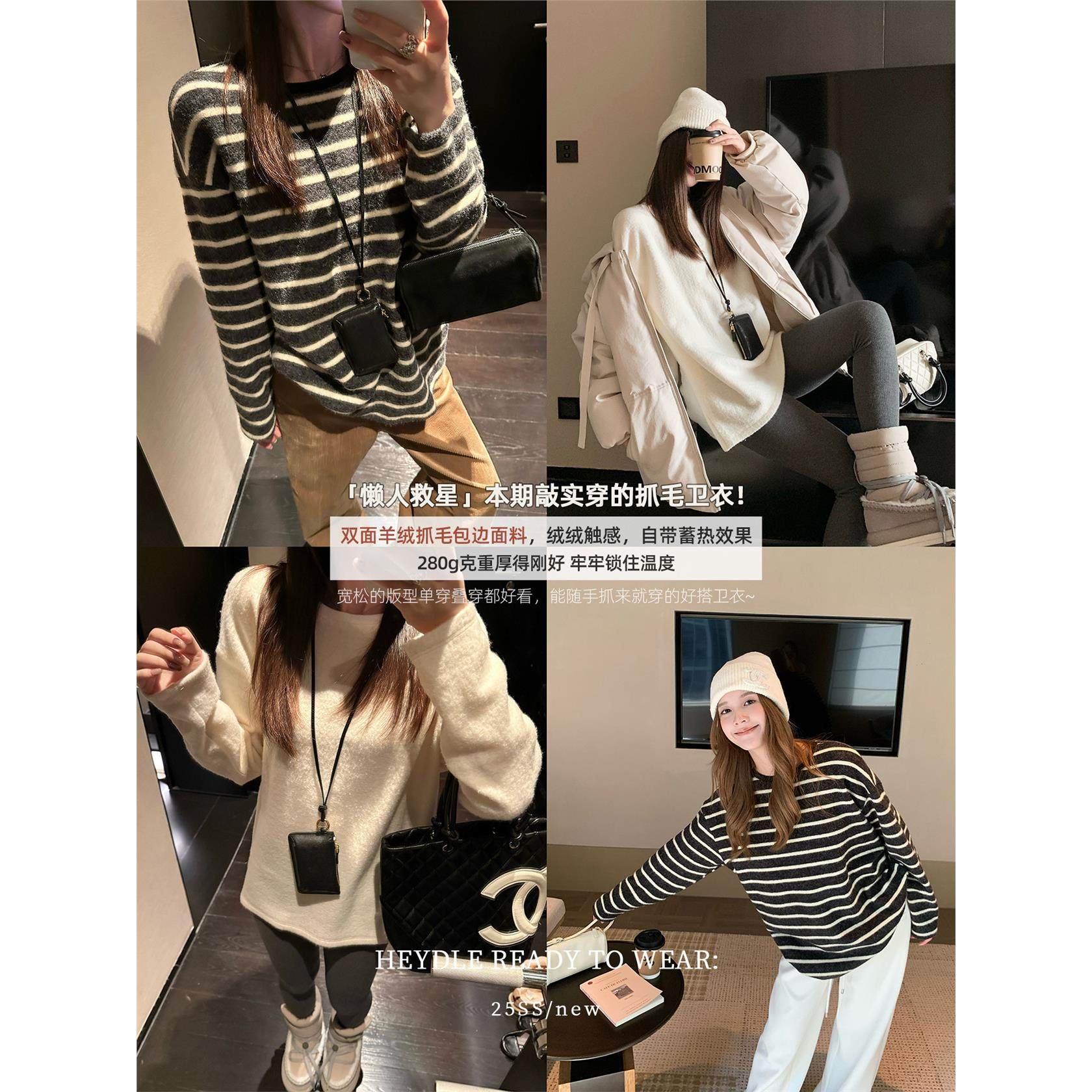 黑豆哼哼 定格时光*双面抓毛条纹撞色卫衣宽松显瘦圆领T恤上衣女