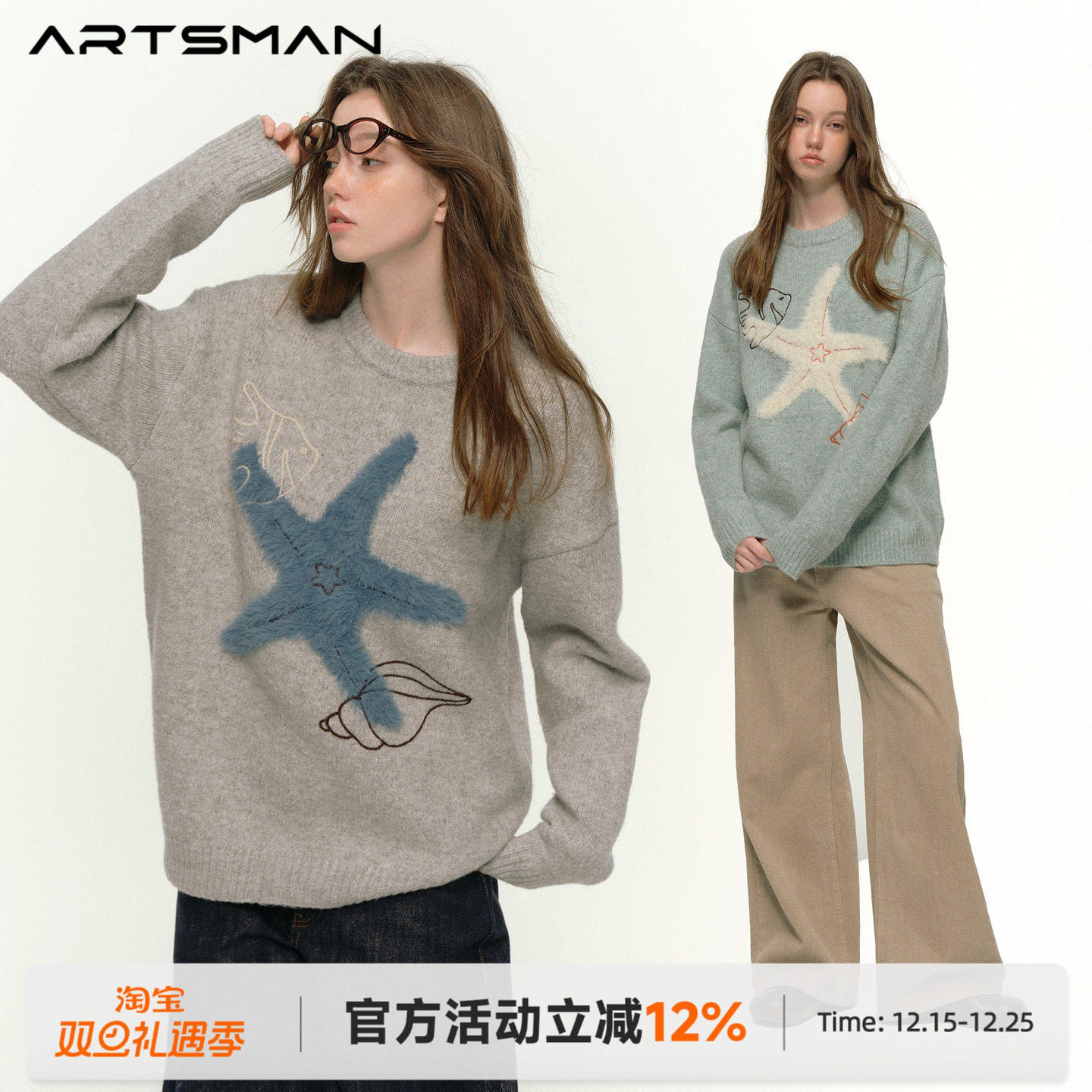 ARTSMAN海星套头毛衣女冬内搭加厚保暖高级感休闲慵懒风毛针织衫,女装/女士精品,毛衣,淘宝优惠券,粉丝福利购,淘宝优惠卷