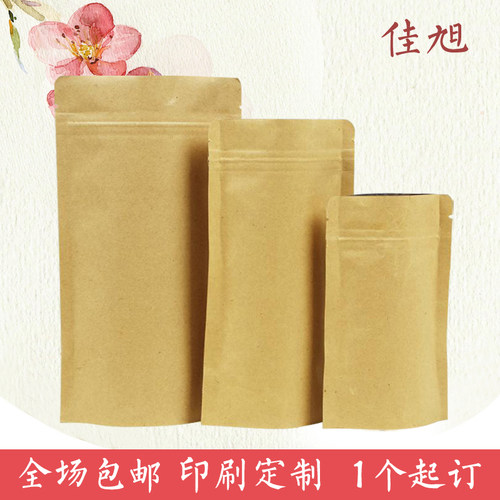 佳旭多尺寸牛皮纸袋茶叶加厚