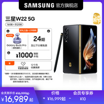 旗舰智能官方正品5G865骁龙512GB12折叠屏手机W2021SM5GW21心系天下三星Samsung现货速发