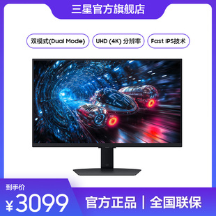 三星玄龙骑士27英寸4K180Hz/FHD360Hz双模电竞显示器S27FG706EC