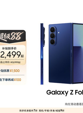 【至高优惠2000元】Samsung/三星 Galaxy Z Fold7超轻薄折叠屏旗舰AI手机 2亿像素 骁龙8至尊版