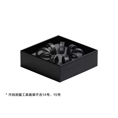 三星 Galaxy Ring 智能戒指测量工具套装