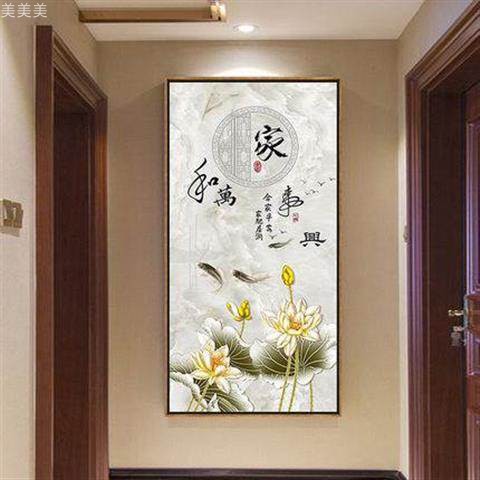壁画万事兴和玄关挂画中式招财竖版墙过走廊进门家道装饰风水画新