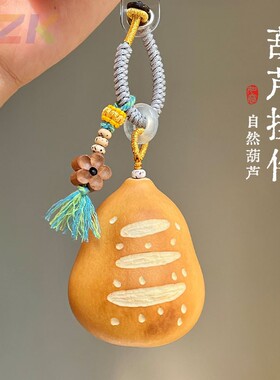 雕刻印花胖墩葫芦包包挂件可爱便携解压盘玩文玩小葫芦手捻手把件