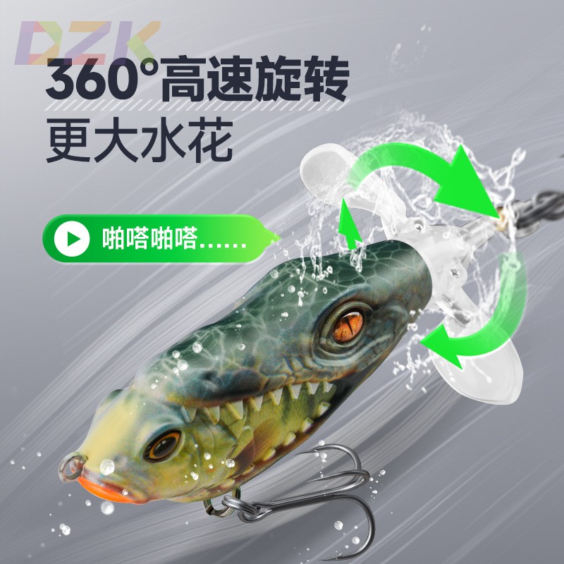 汉鼎水面拖拉机路亚远投假饵仿真饵x8