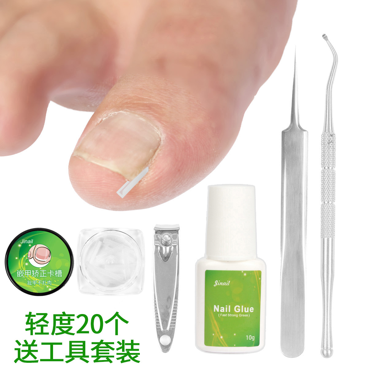 操作简单方便物理矫正