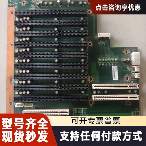 议价研华底板 PCA一个6113P4R