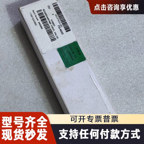 议价ASCO电磁阀 SCG551A001MS 110DC