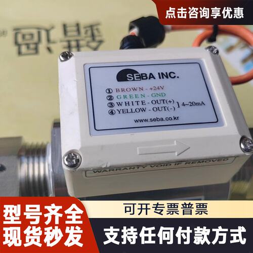 议价电子计一个，型号：SCTUF-SL-100-