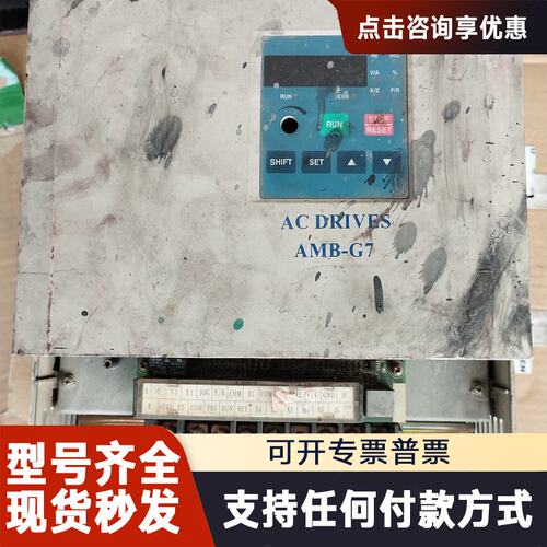议价安邦信AMB-G7-011T3变频器，11KW，380V，输