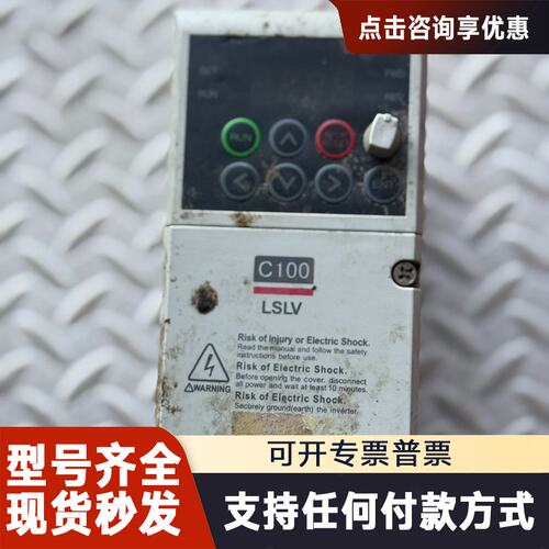 议价LS0008C100-4N LS变频器