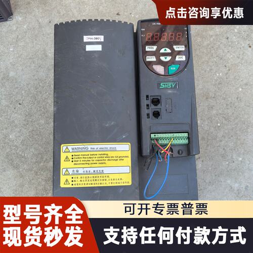议价山宇变频器，SY7000-011G/15P-4，11KW/1