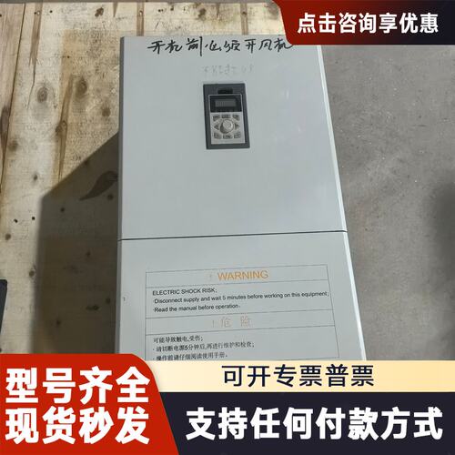 议价康泰变频器，CNT860S-4T0900G/4T1100P，