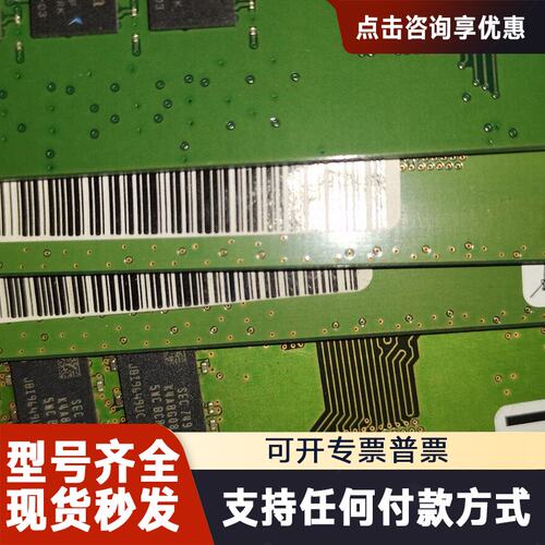 议价DDR4 8GB，2400MHz，件，成色看看