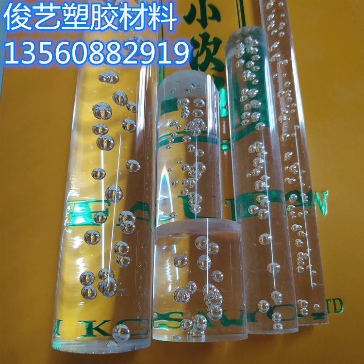 加工透明亚克力有机玻璃气泡棒直径5-150mm灯饰装饰导光棒气泡柱
